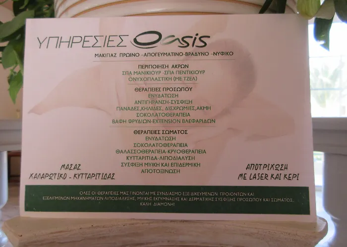 Marilen 2* Alinda (Leros)